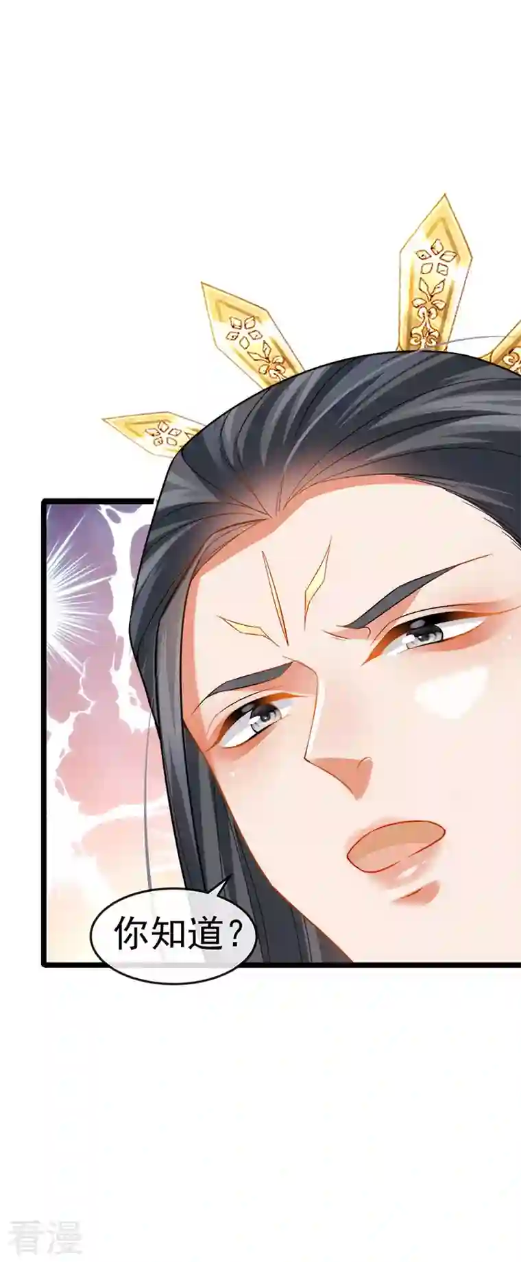 虐渣的一百种方式第54话 出发营救慕容凛