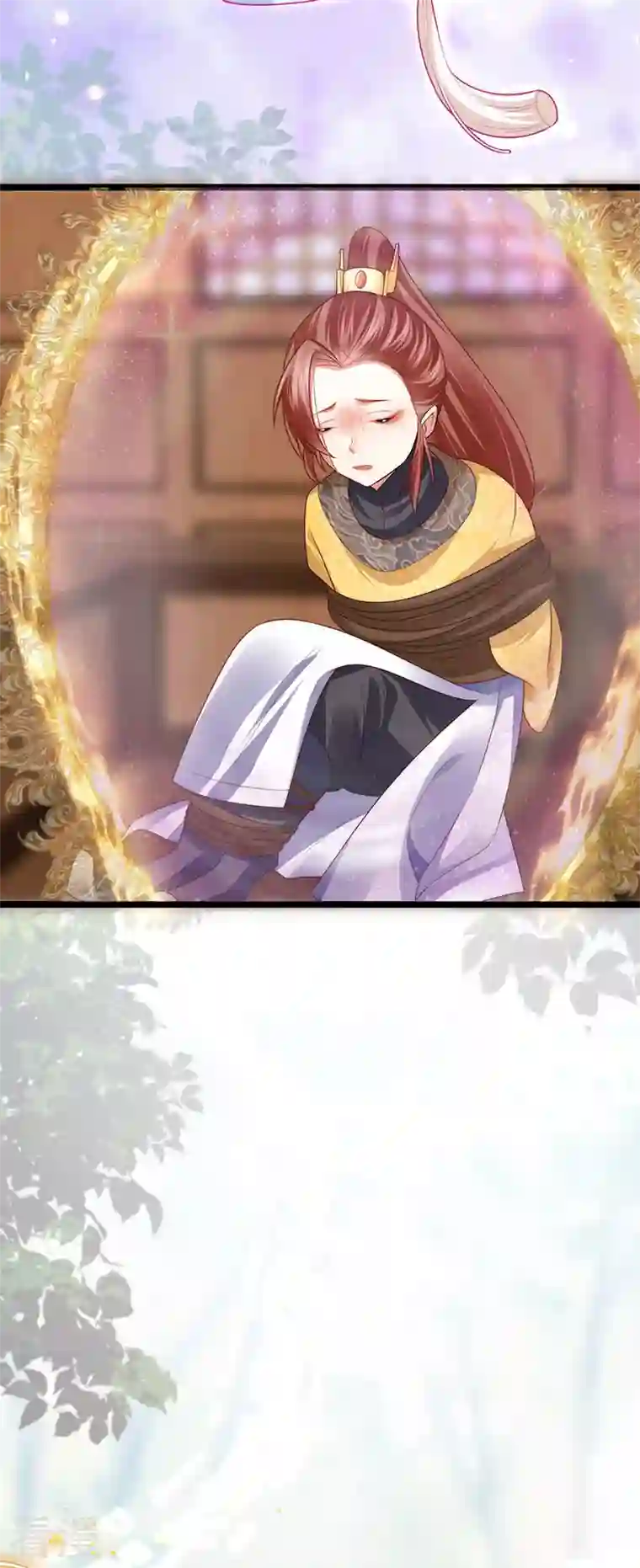 虐渣的一百种方式第54话 出发营救慕容凛