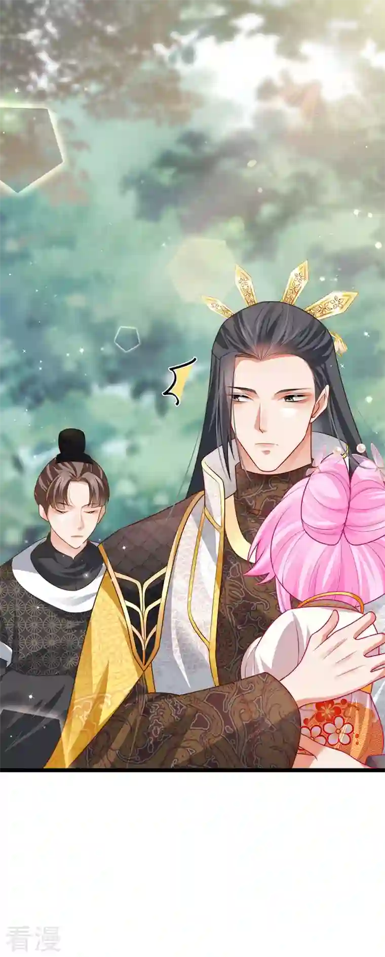 虐渣的一百种方式第54话 出发营救慕容凛