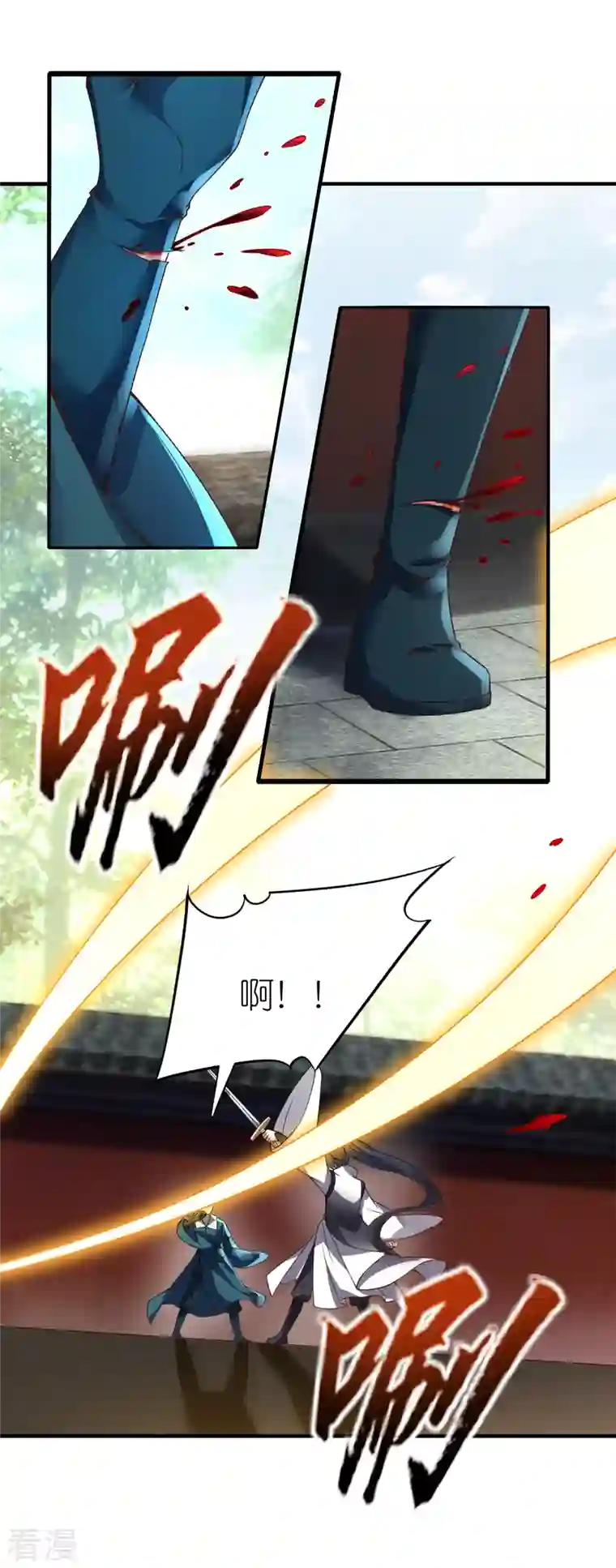 龙腾战尊第71话 宣判