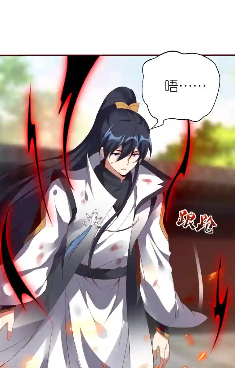 龙腾战尊第71话 宣判