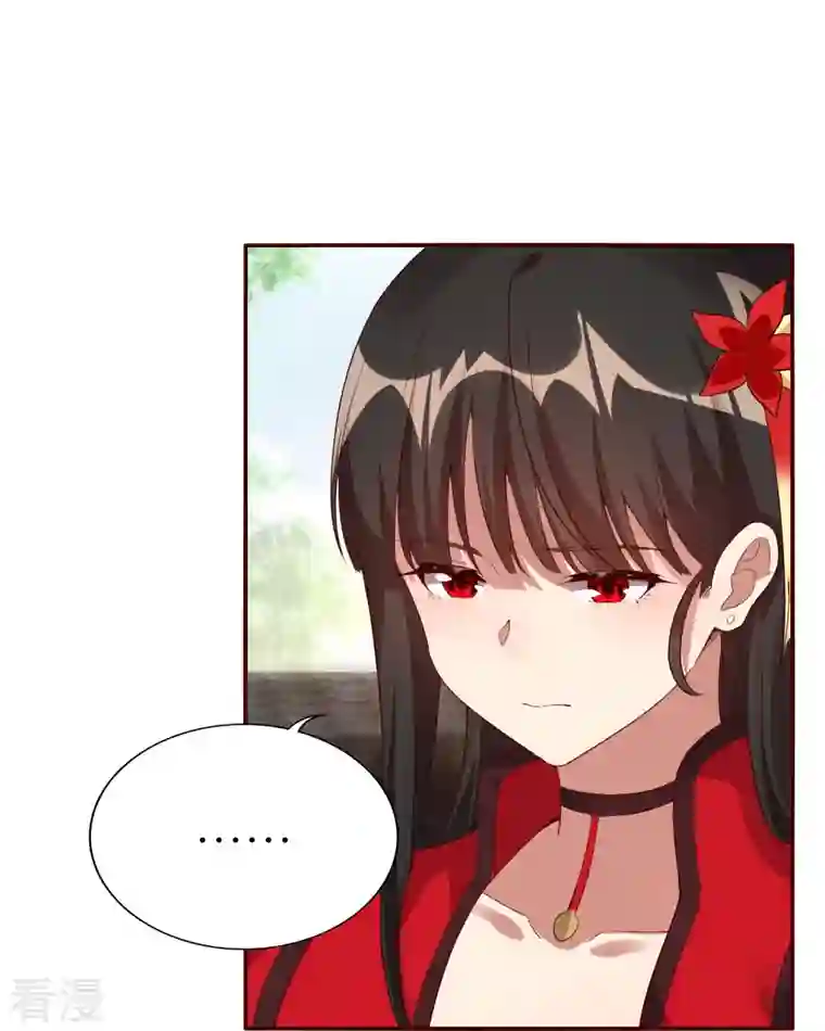 龙腾战尊第71话 宣判