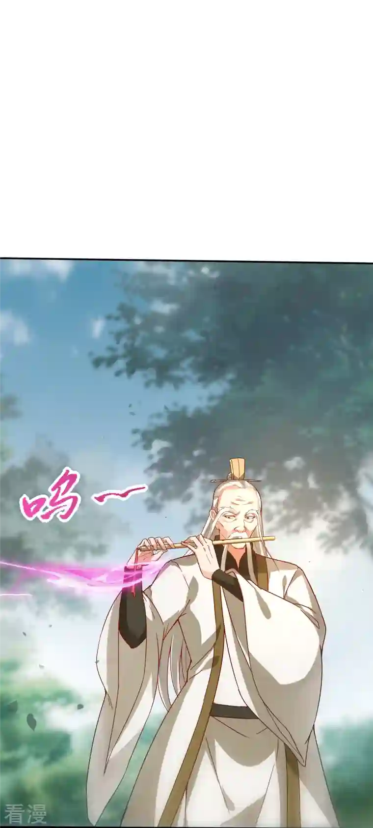 龙腾战尊第72话 死战在即