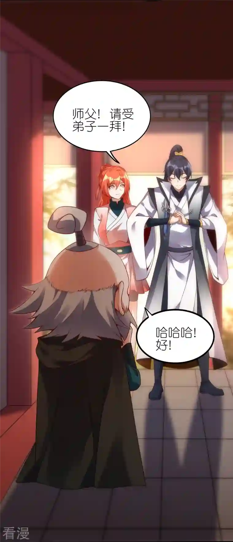 龙腾战尊第72话 死战在即