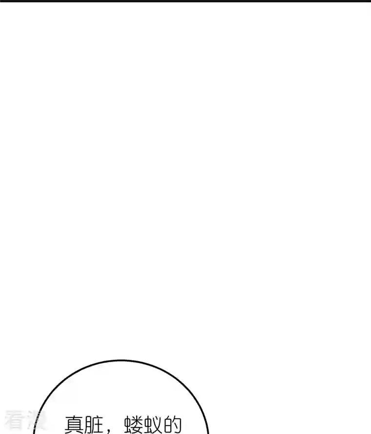 龙腾战尊第74话 澜沧海参战