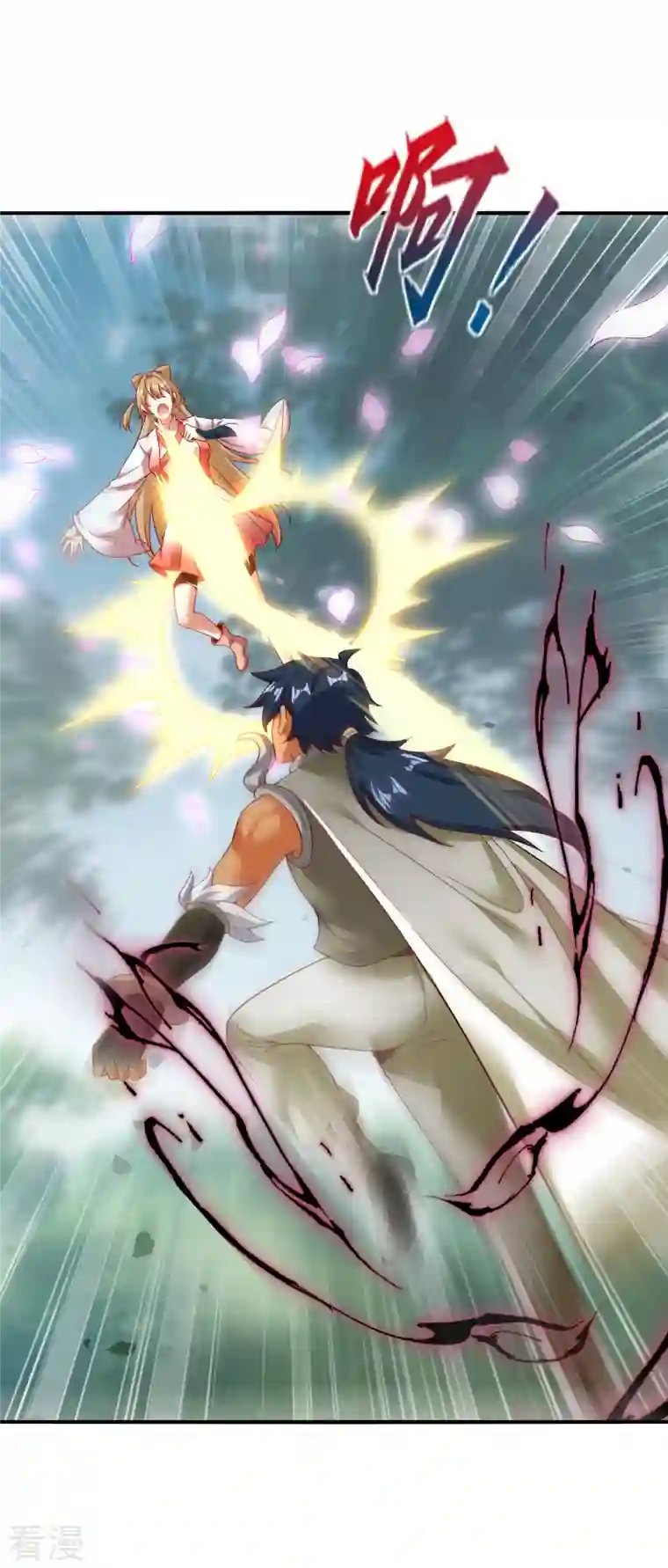 龙腾战尊第74话 澜沧海参战