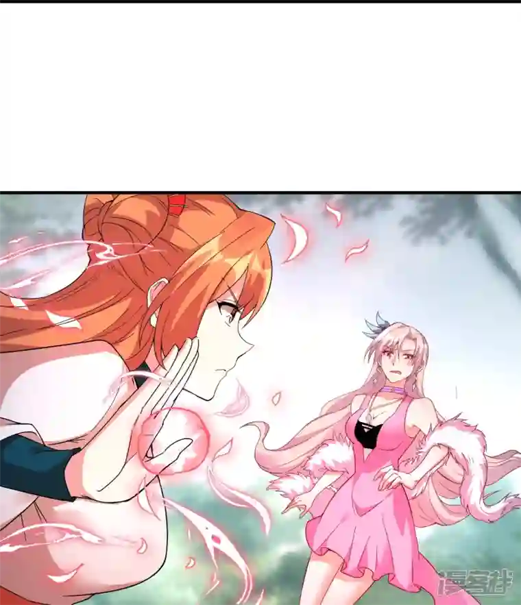 龙腾战尊第75话 打败田盈盈