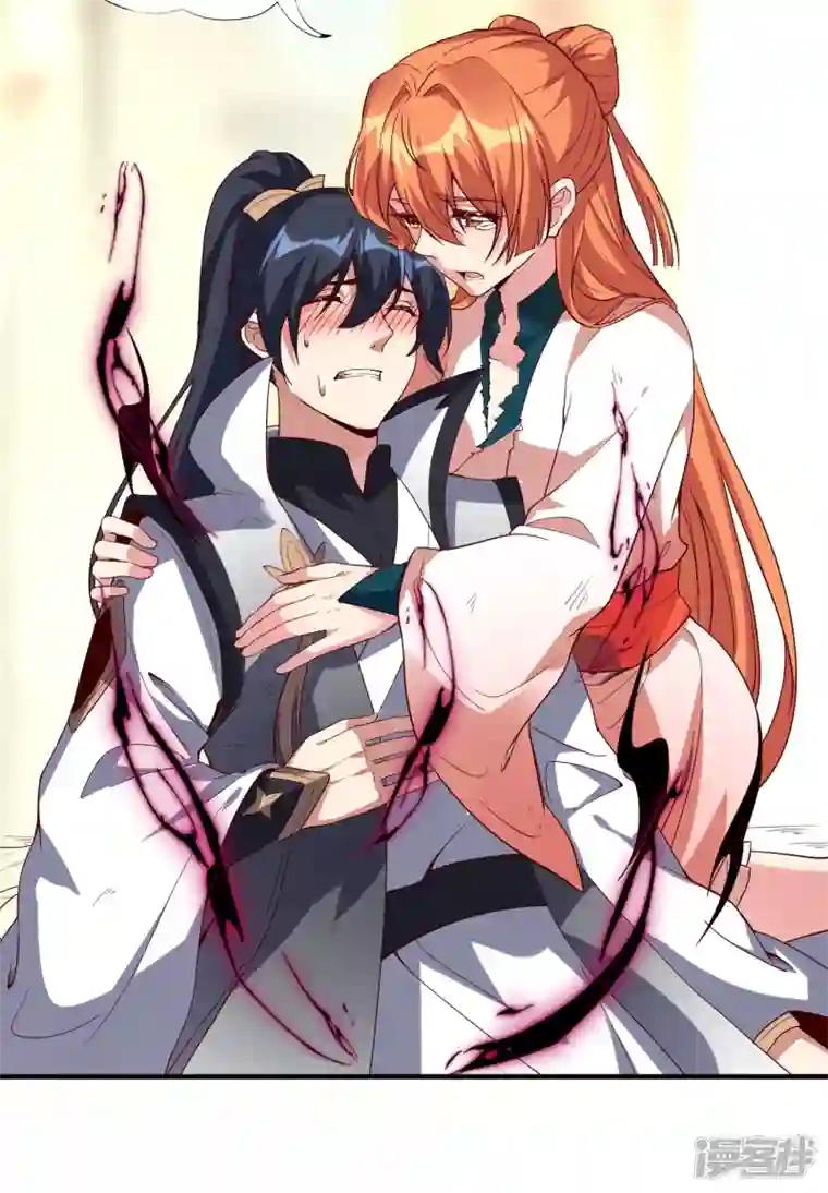 龙腾战尊第75话 打败田盈盈