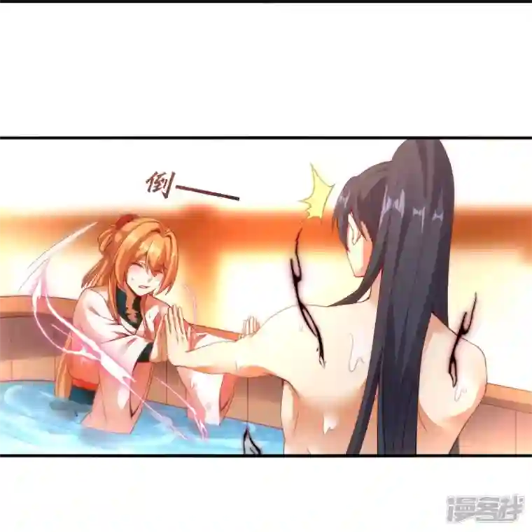 龙腾战尊第76话 山河宏图掌