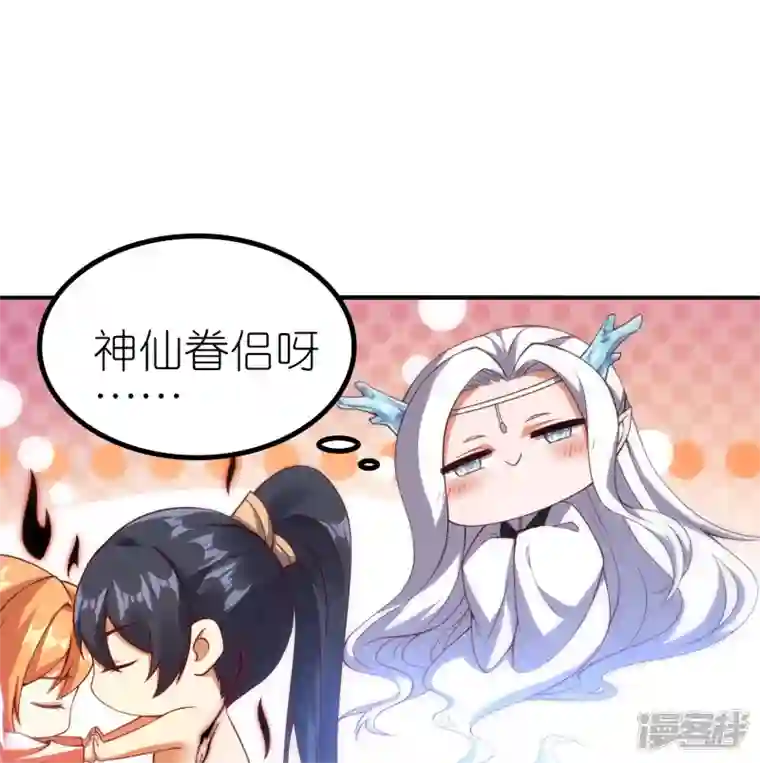 龙腾战尊第76话 山河宏图掌