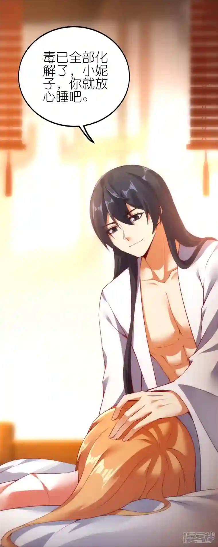 龙腾战尊第76话 山河宏图掌