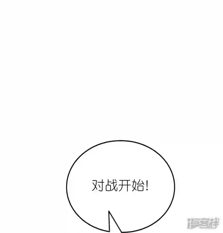 龙腾战尊第76话 山河宏图掌