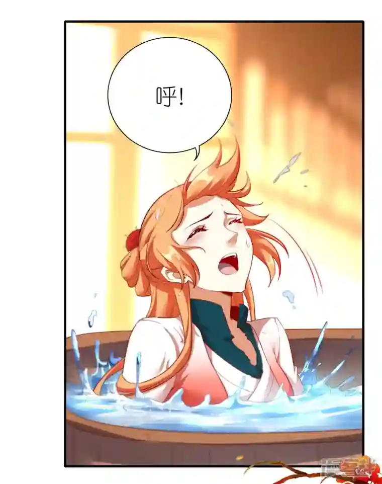 龙腾战尊第76话 山河宏图掌