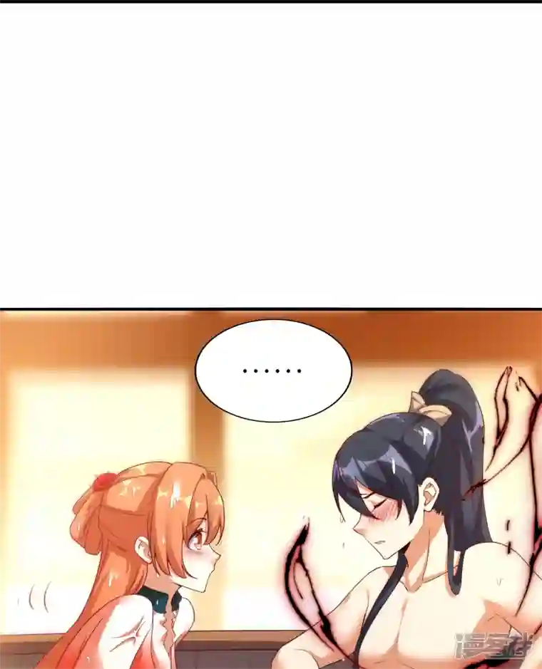 龙腾战尊第76话 山河宏图掌