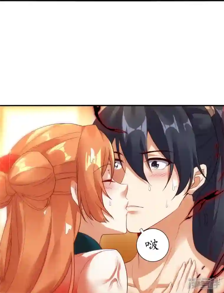 龙腾战尊第76话 山河宏图掌