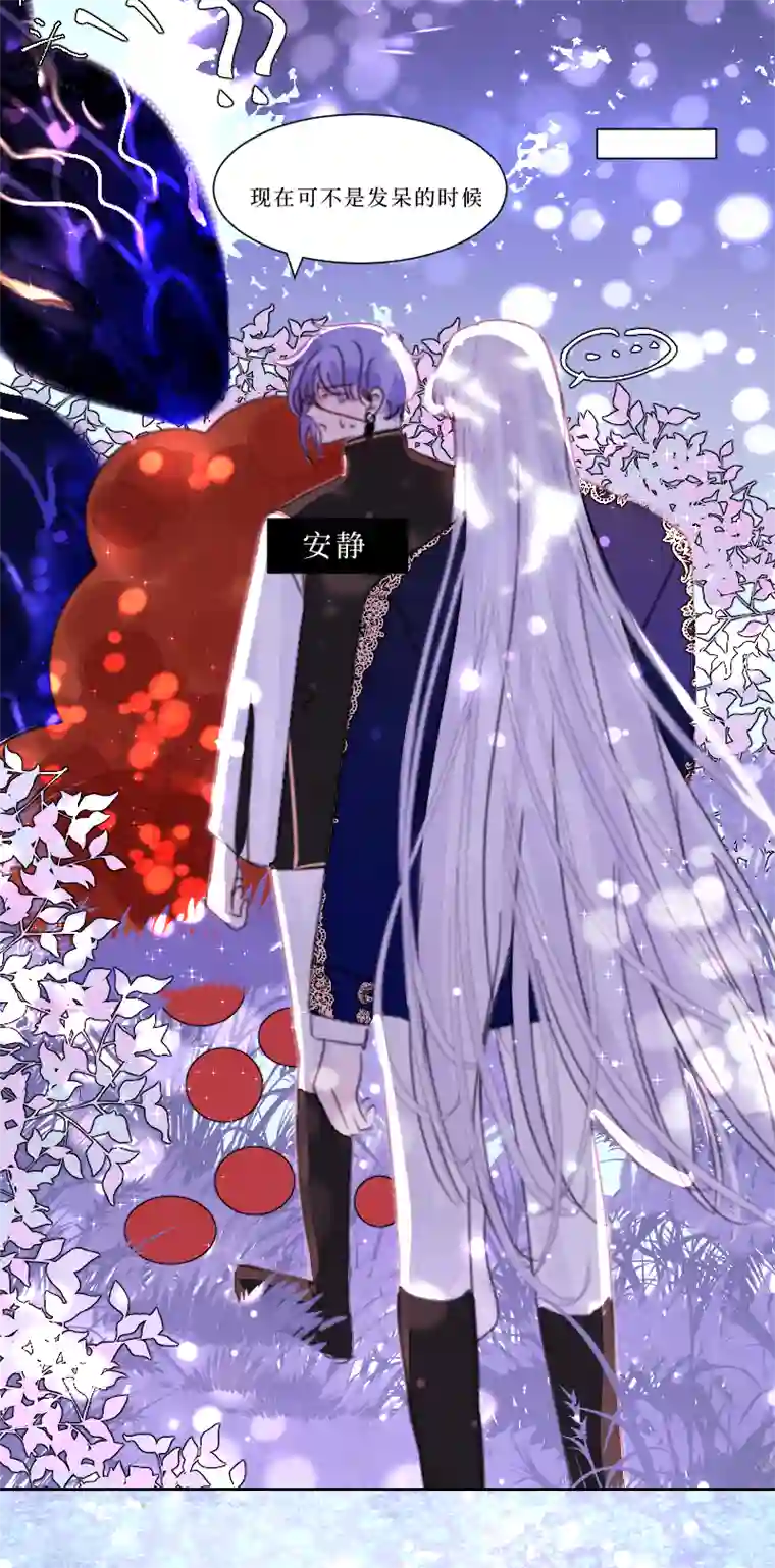 穿越遇上重生新春番外（长发攻主）十三