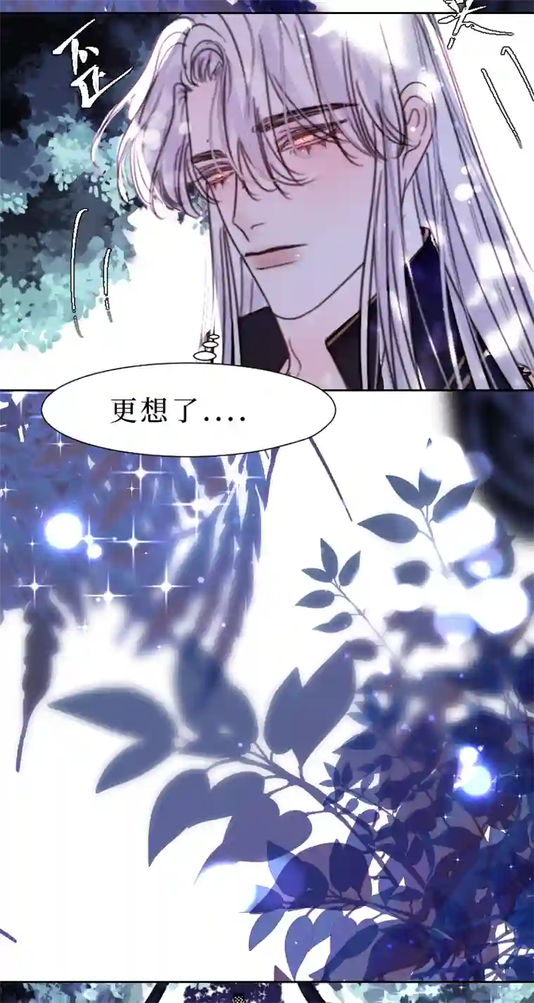 穿越遇上重生新春番外（长发攻主）十二