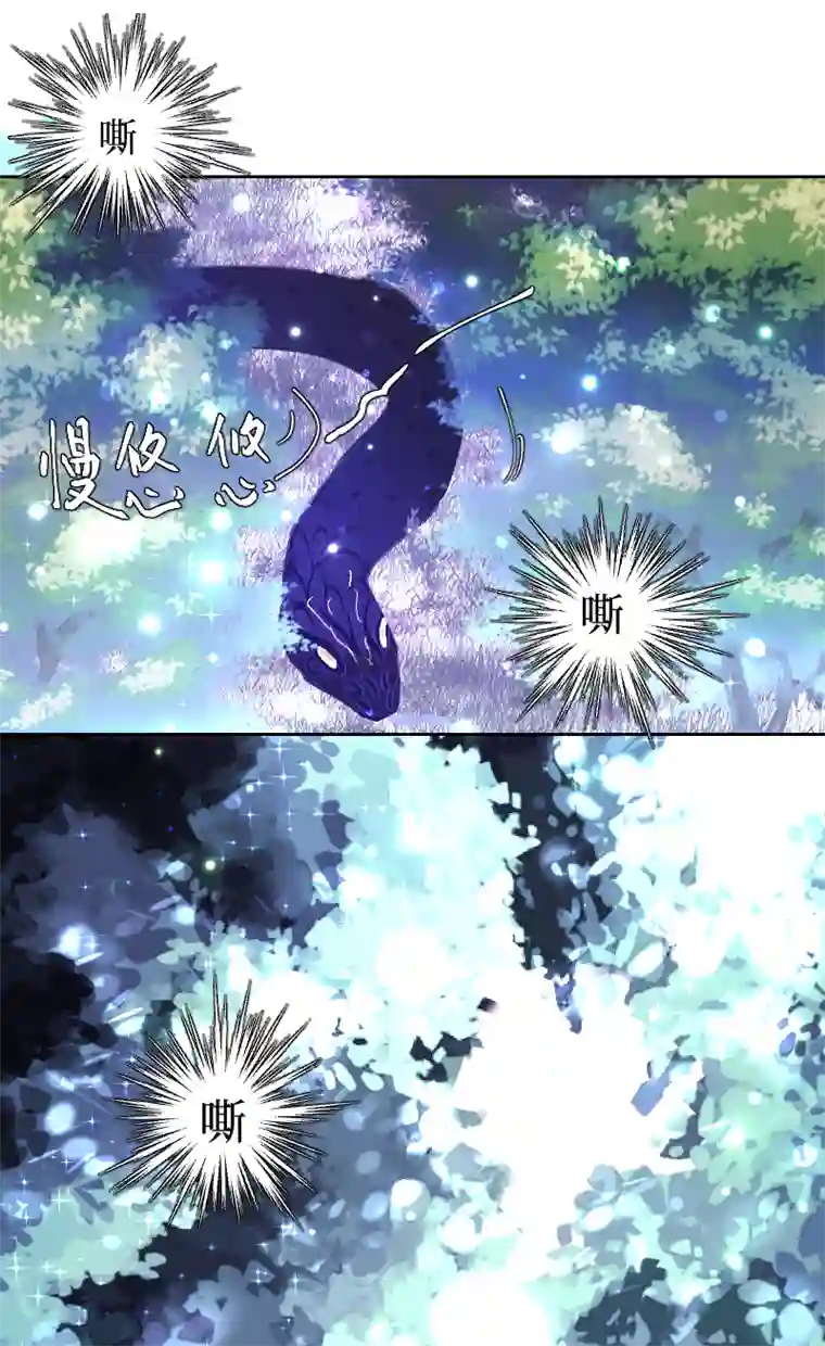 穿越遇上重生新春番外（长发攻主）十四