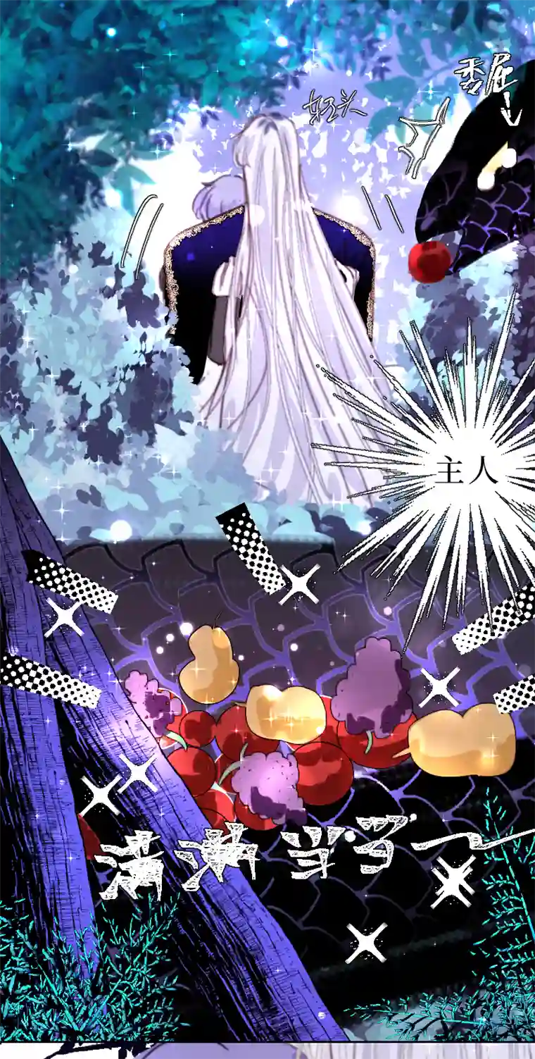 穿越遇上重生新春番外（长发攻主）十一