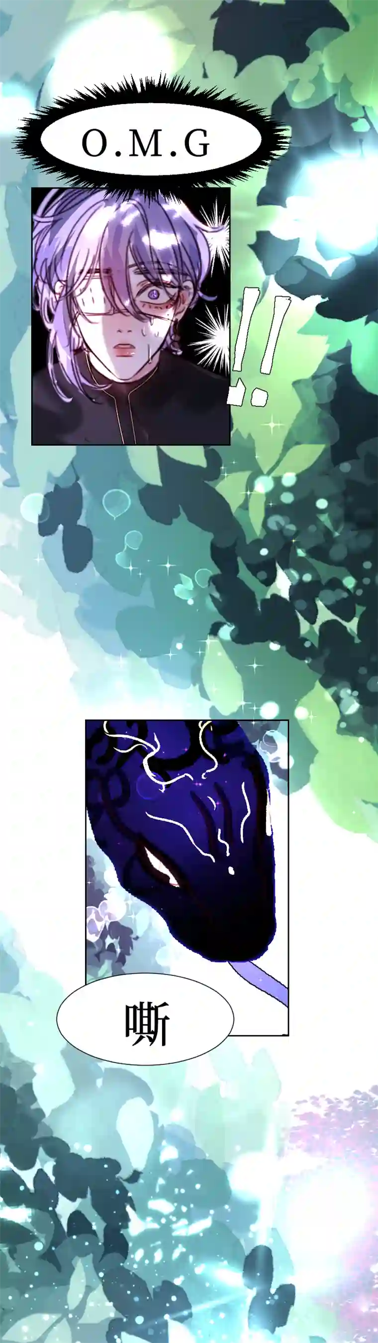 穿越遇上重生新春番外（长发攻主）十二