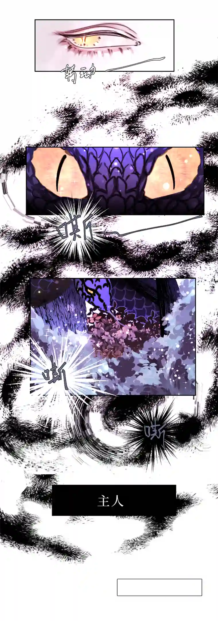 穿越遇上重生新春番外（长发攻主）十一