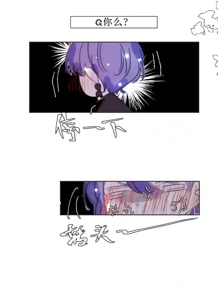 穿越遇上重生新春番外（长发攻主）十一