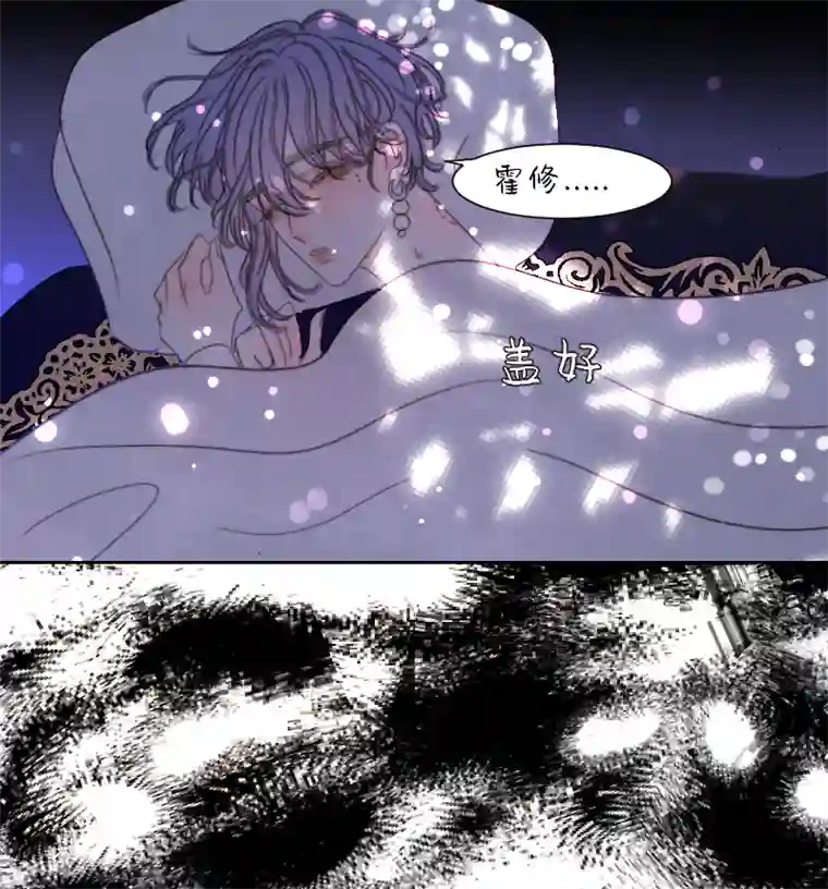 穿越遇上重生新春番外（长发攻主）十五