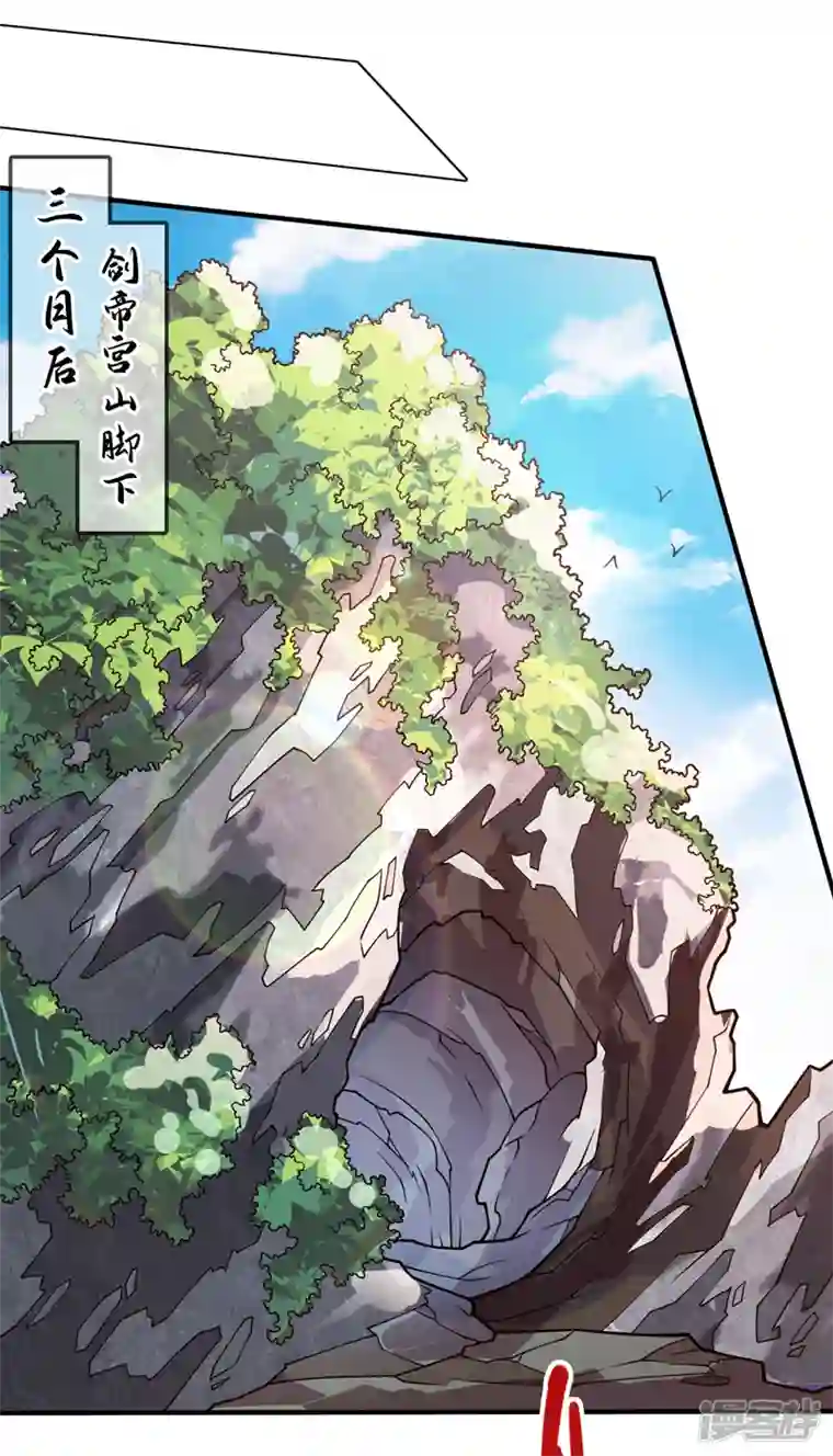 被美女师傅调教成圣的99种方法第118话 带我去见她！