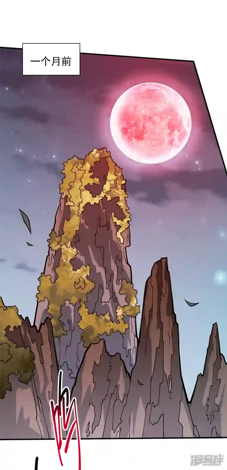 被美女师傅调教成圣的99种方法第118话 带我去见她！
