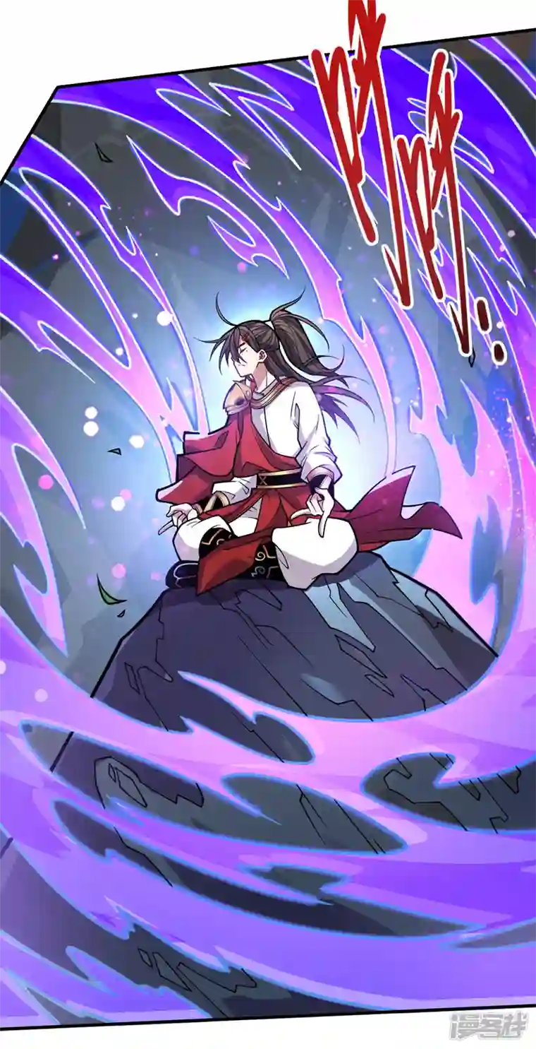 被美女师傅调教成圣的99种方法第118话 带我去见她！