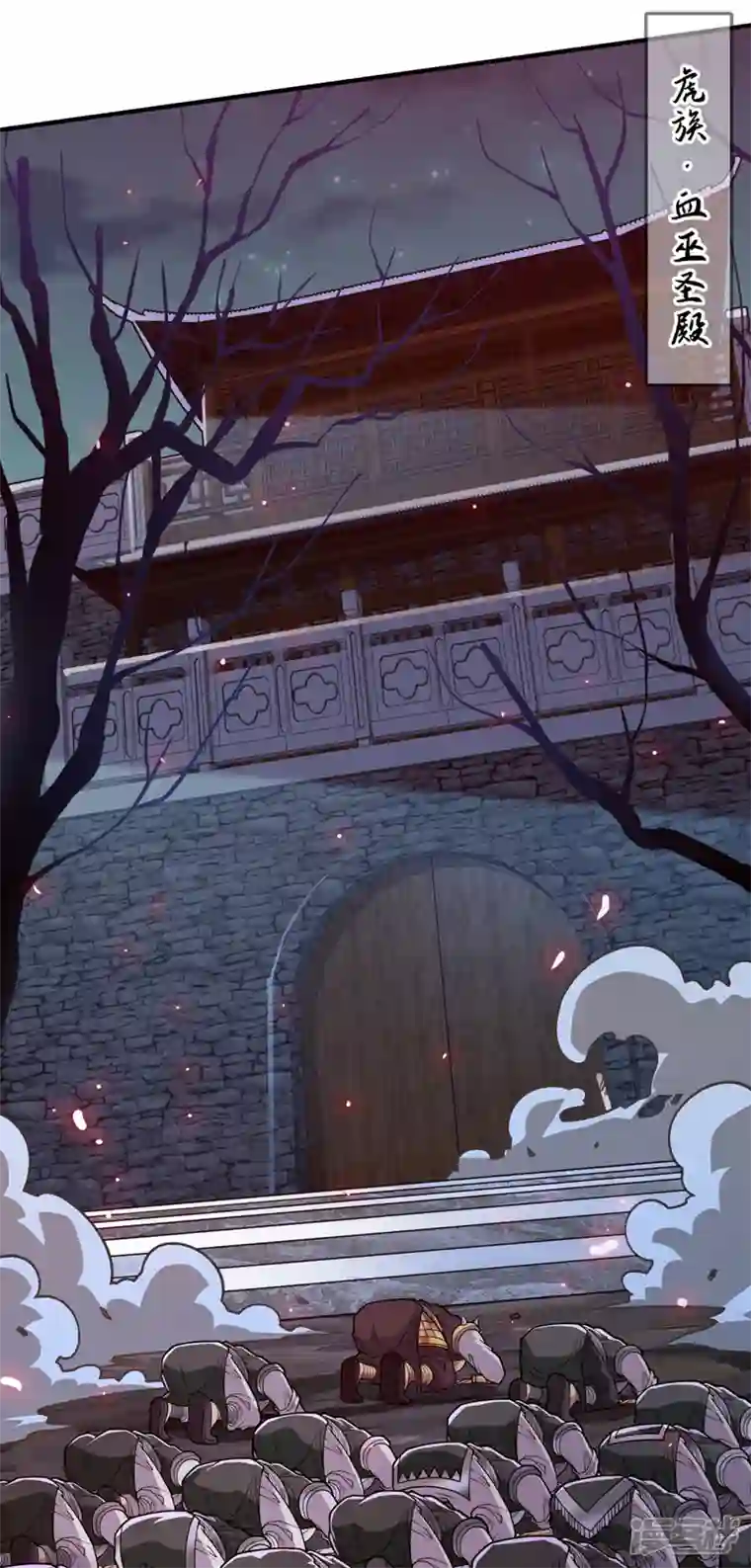 被美女师傅调教成圣的99种方法第118话 带我去见她！