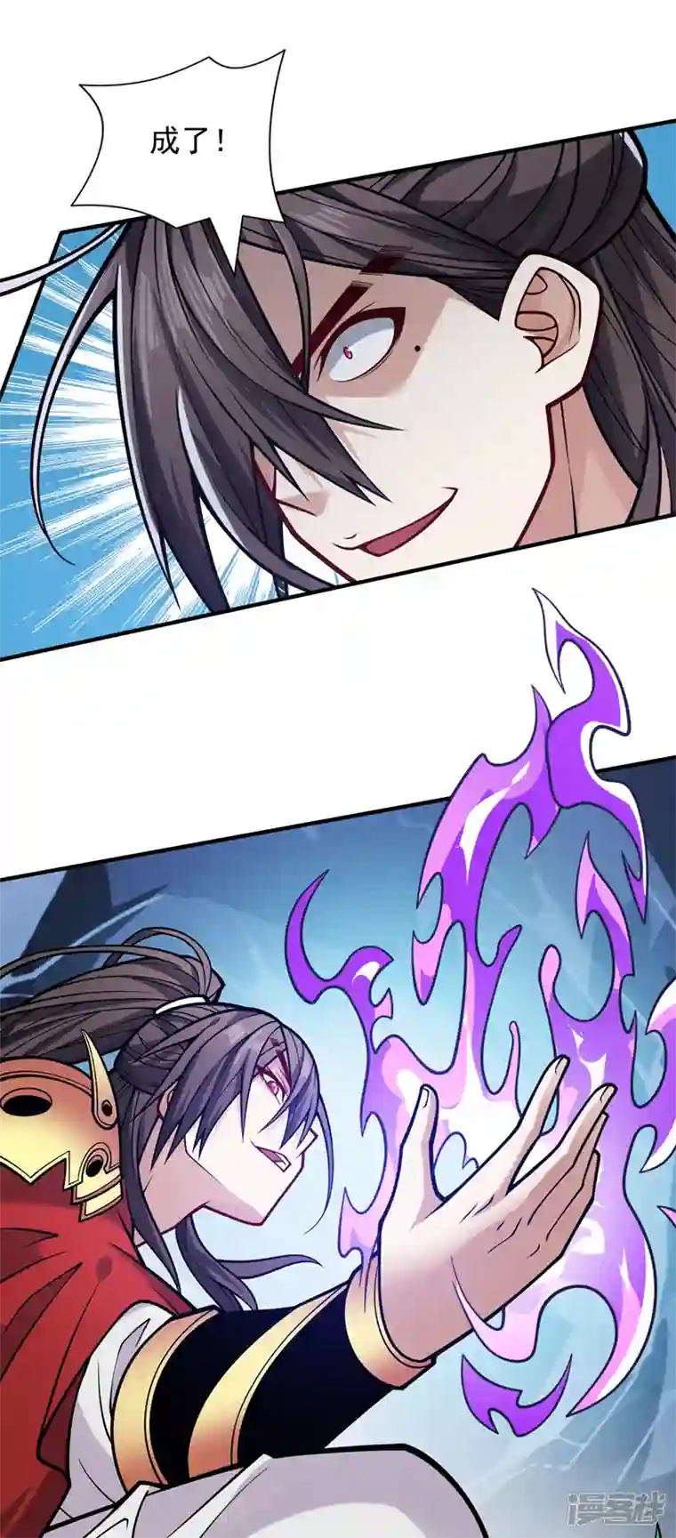 被美女师傅调教成圣的99种方法第118话 带我去见她！