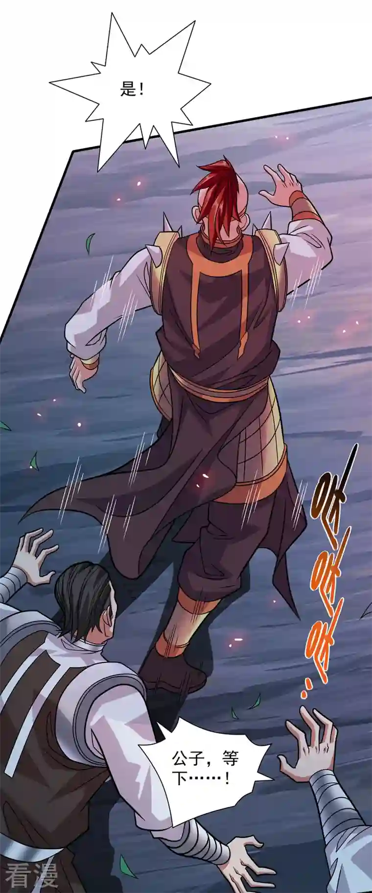 被美女师傅调教成圣的99种方法第119话 她看着像人偶一样