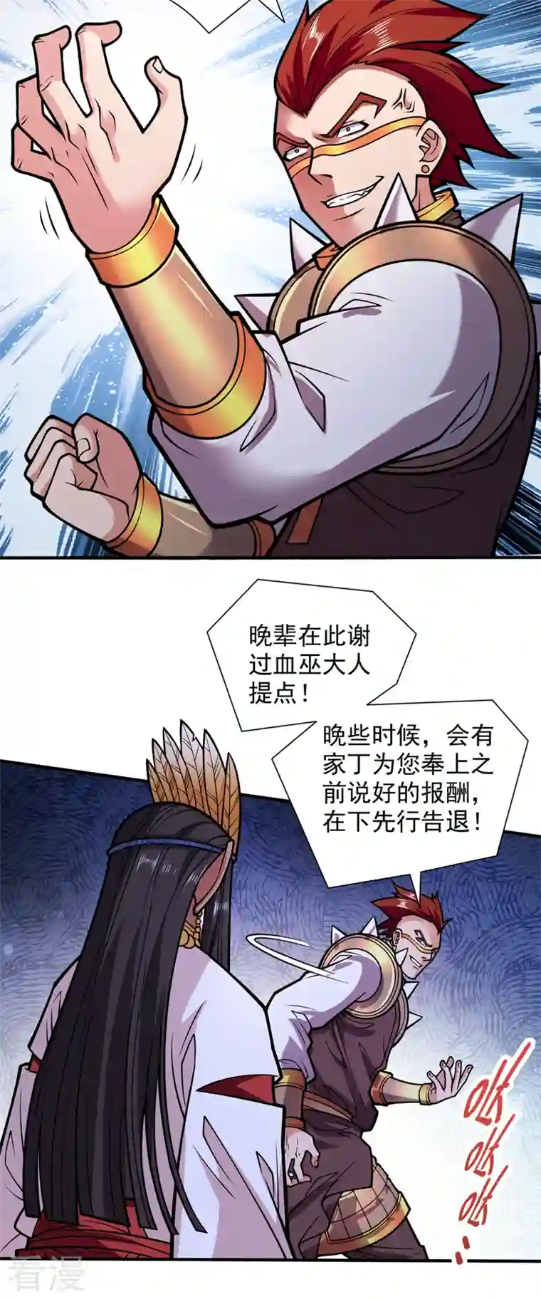 被美女师傅调教成圣的99种方法第119话 她看着像人偶一样
