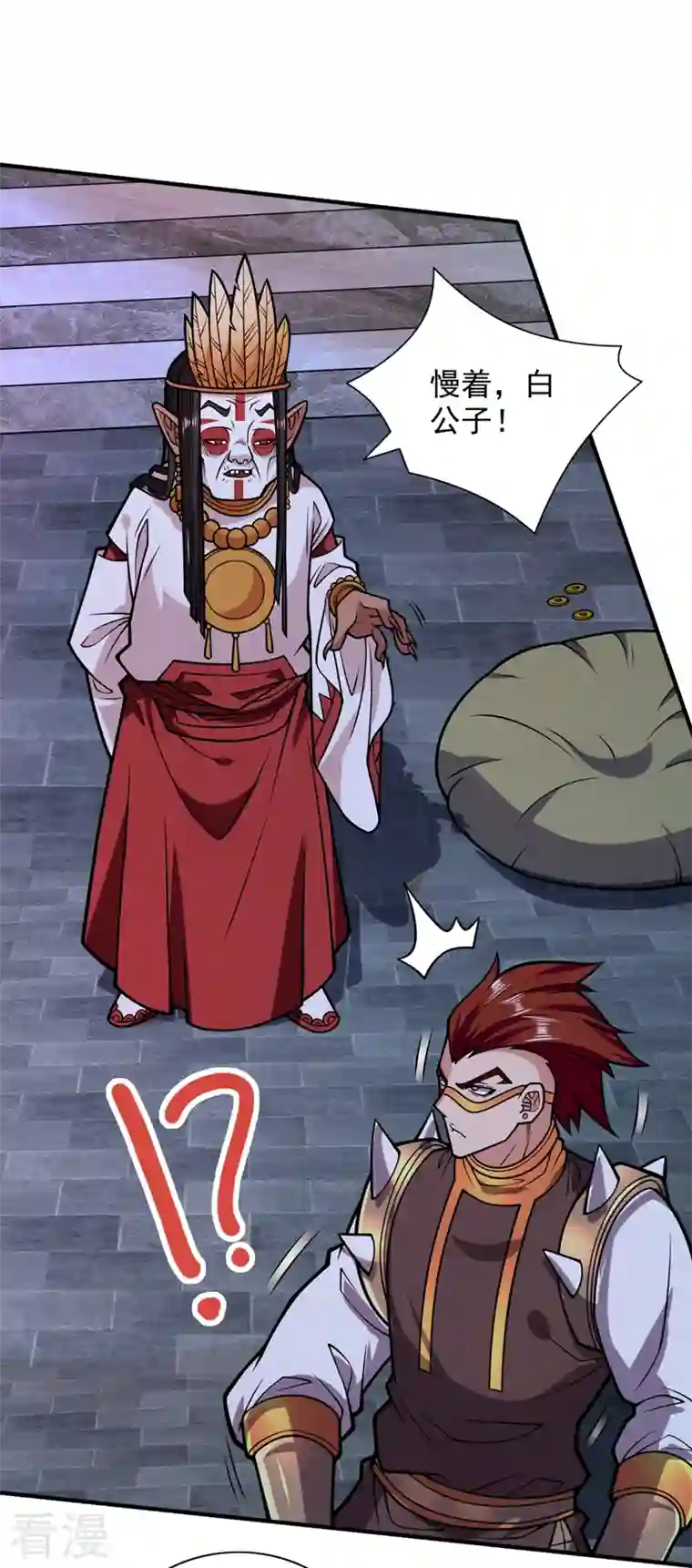 被美女师傅调教成圣的99种方法第119话 她看着像人偶一样
