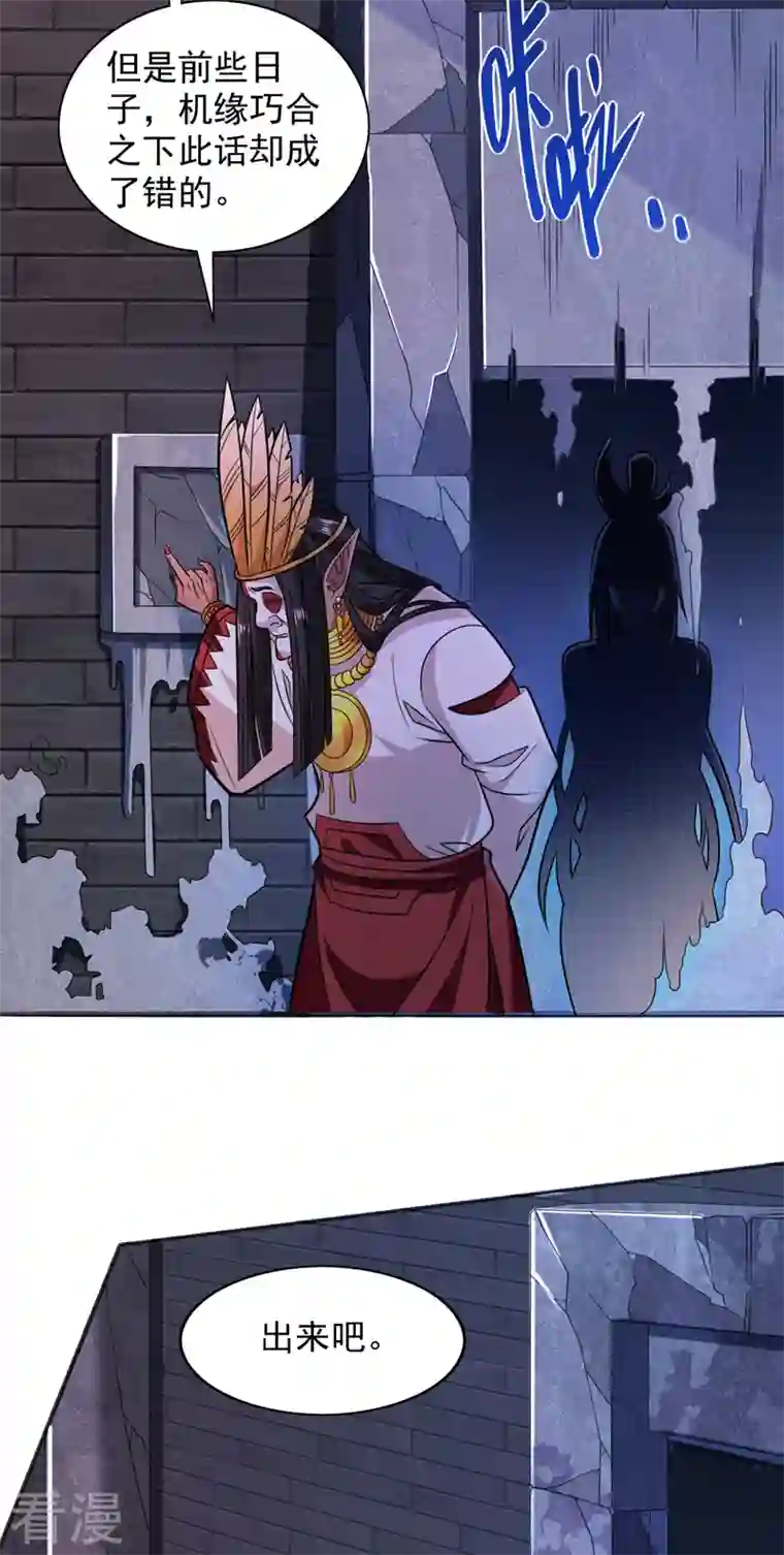 被美女师傅调教成圣的99种方法第119话 她看着像人偶一样