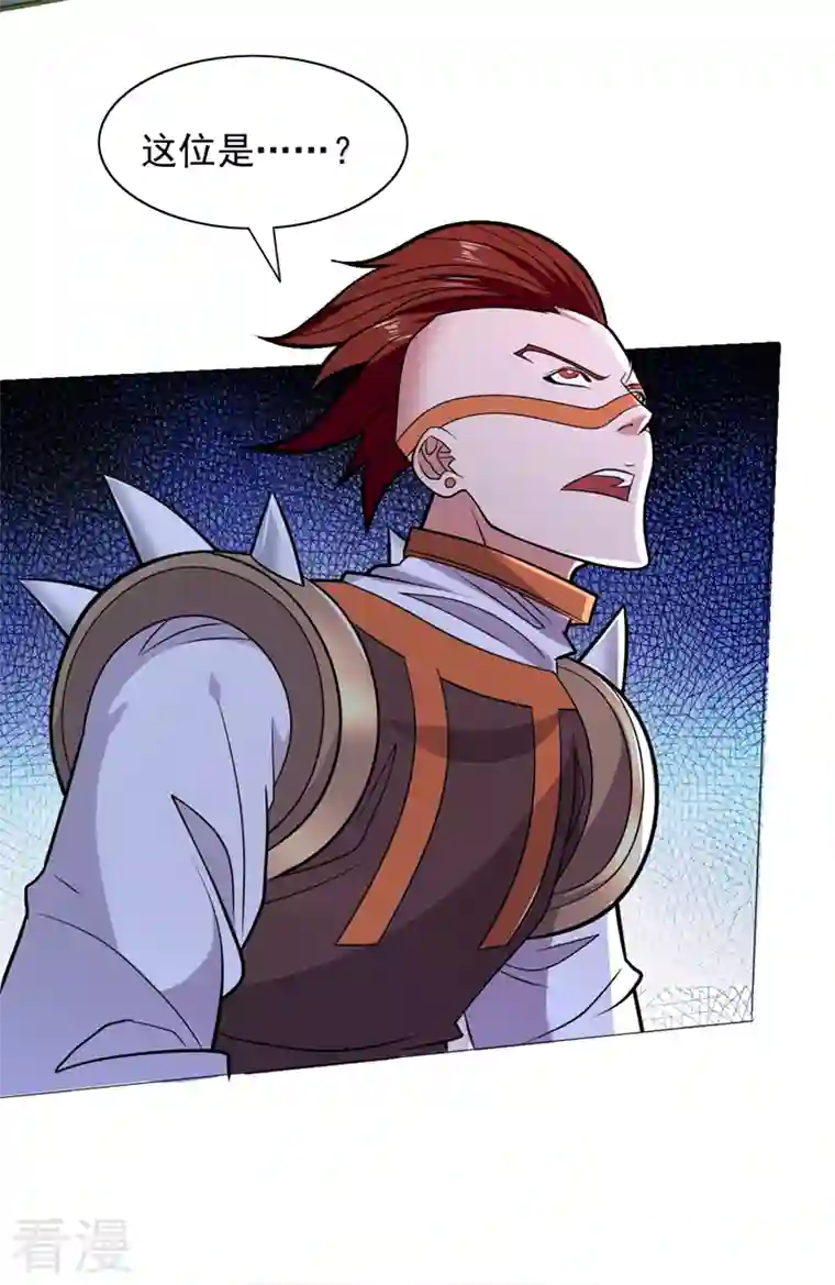 被美女师傅调教成圣的99种方法第119话 她看着像人偶一样
