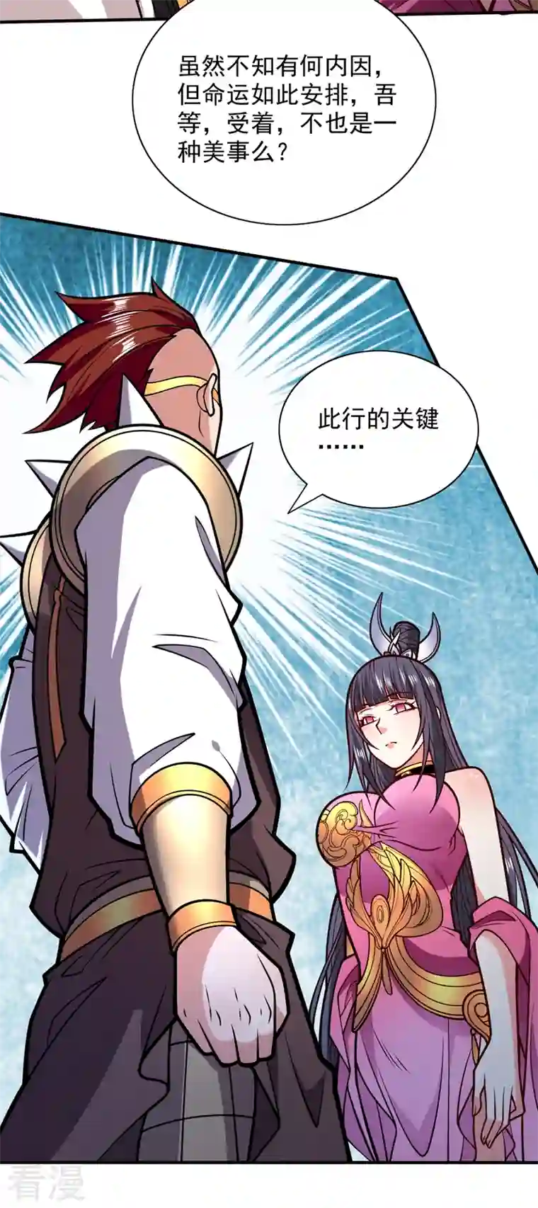 被美女师傅调教成圣的99种方法第119话 她看着像人偶一样