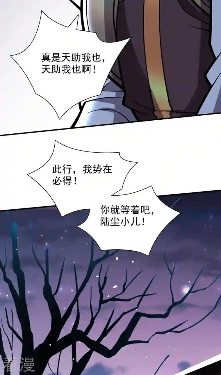 被美女师傅调教成圣的99种方法第119话 她看着像人偶一样