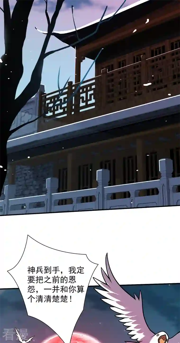 被美女师傅调教成圣的99种方法第119话 她看着像人偶一样