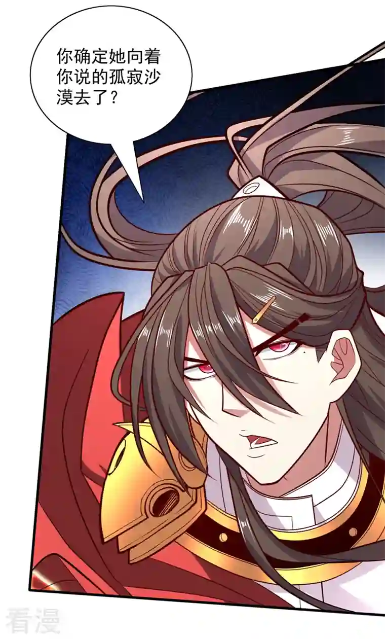 被美女师傅调教成圣的99种方法第119话 她看着像人偶一样