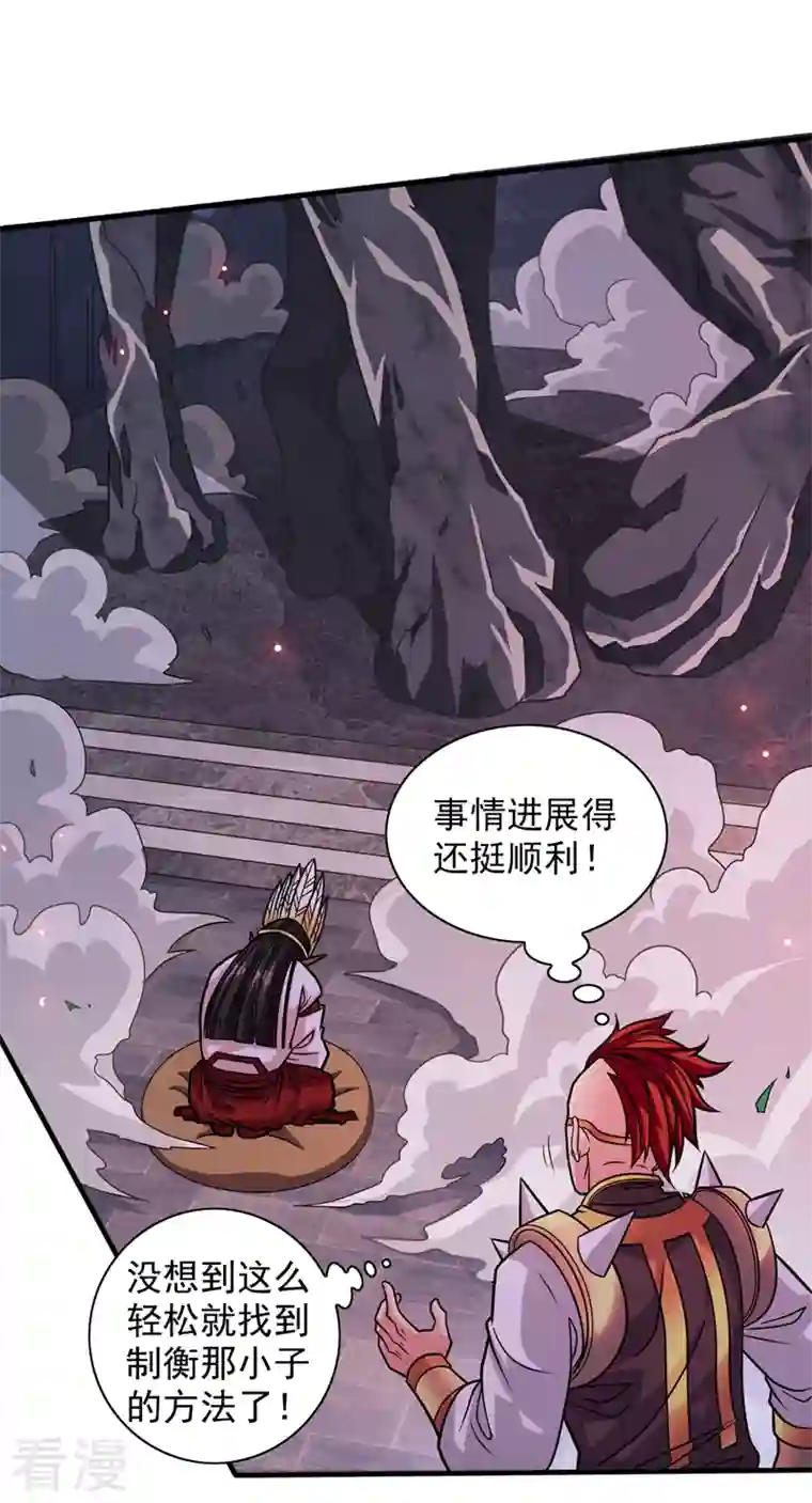 被美女师傅调教成圣的99种方法第119话 她看着像人偶一样