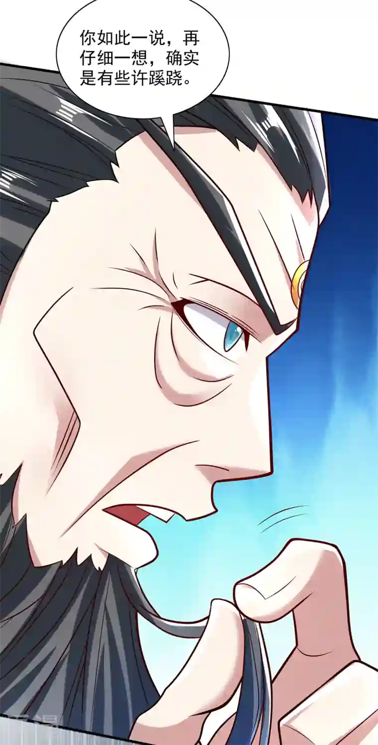 被美女师傅调教成圣的99种方法第119话 她看着像人偶一样