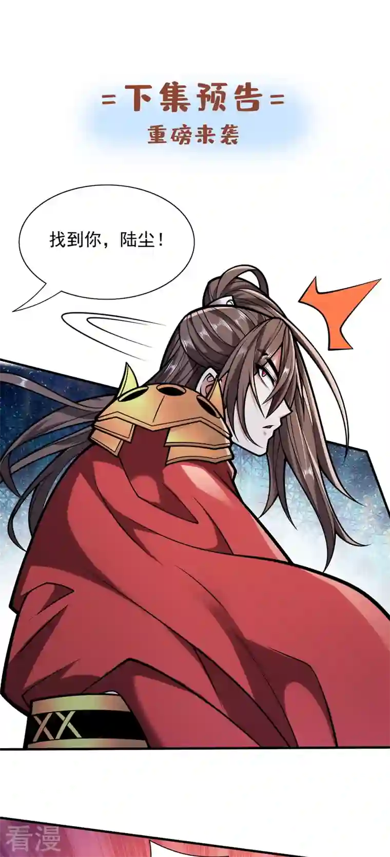 被美女师傅调教成圣的99种方法第119话 她看着像人偶一样