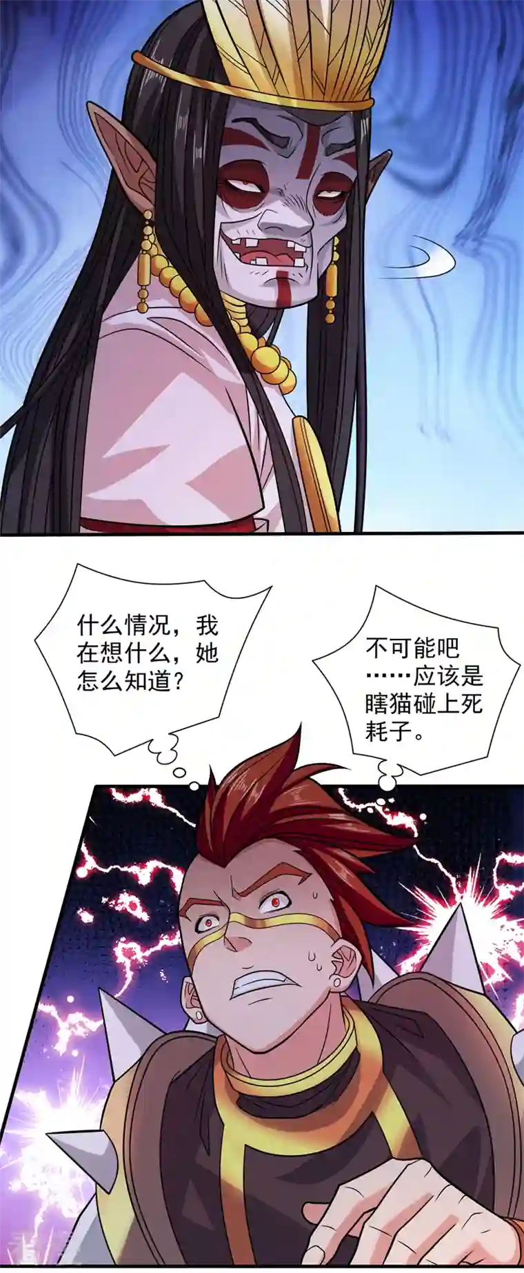 被美女师傅调教成圣的99种方法第119话 她看着像人偶一样