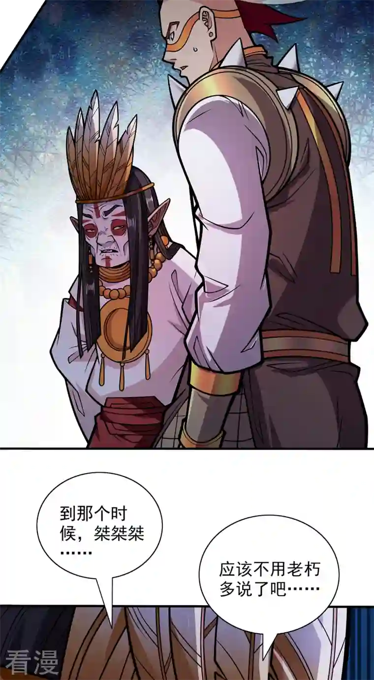 被美女师傅调教成圣的99种方法第119话 她看着像人偶一样