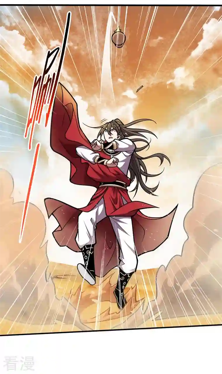 被美女师傅调教成圣的99种方法第120话 神剑—戮神