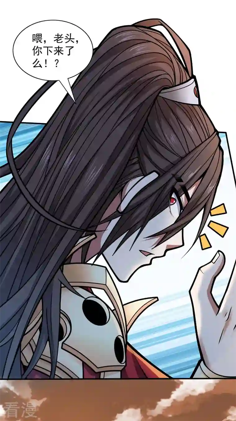 被美女师傅调教成圣的99种方法第120话 神剑—戮神