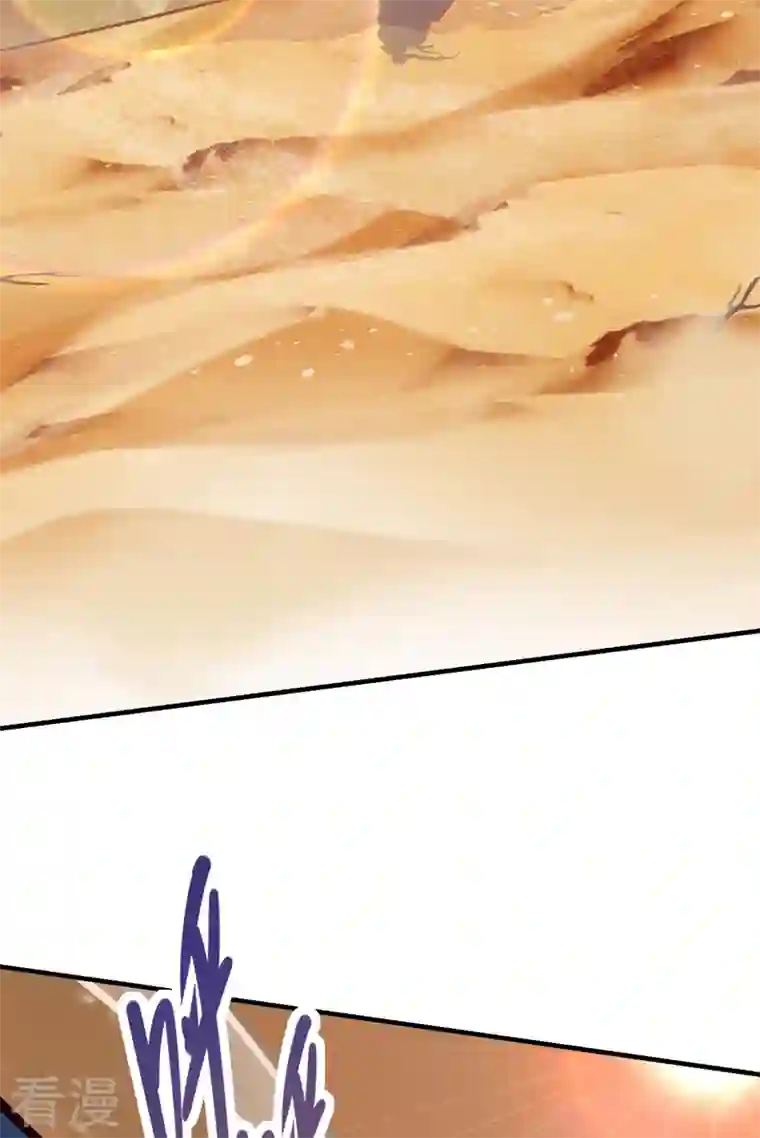 被美女师傅调教成圣的99种方法第120话 神剑—戮神