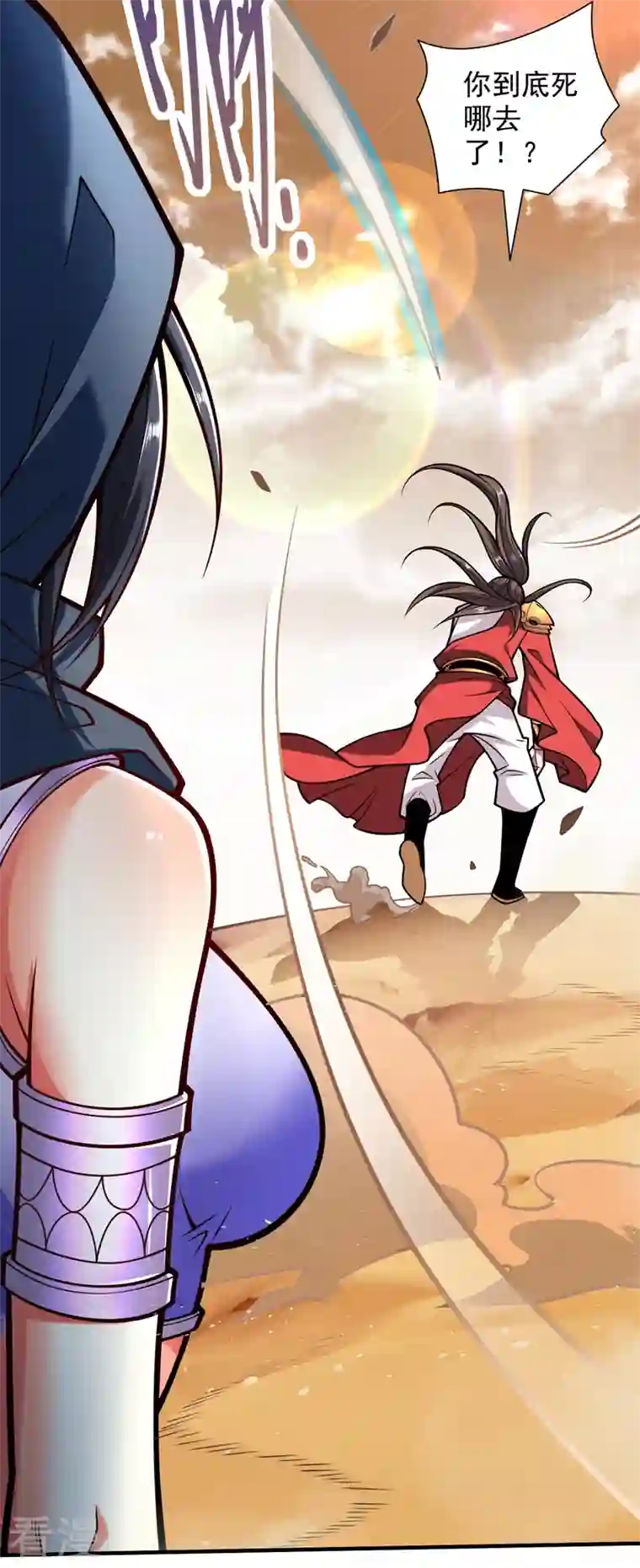 被美女师傅调教成圣的99种方法第120话 神剑—戮神